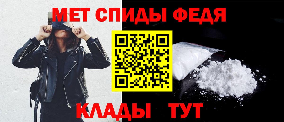 Amphetamine VHQ  Вход с VPN  Нягань 