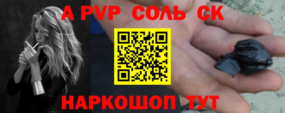 БУТИРАТ Нягань