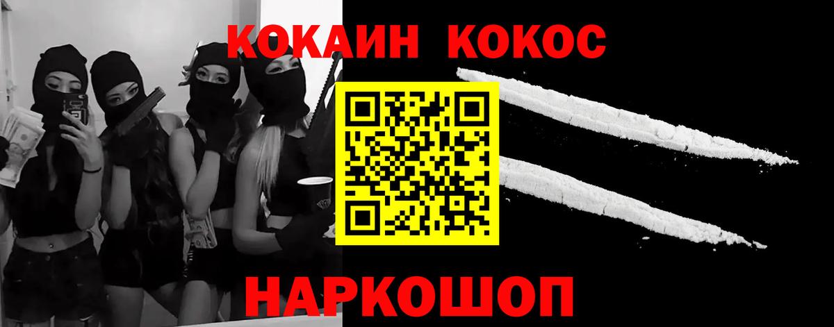 МАРИХУАНА  Нягань  Вейп ТГК  КЕТАМИН  Конопля  Кокаин  Мефедрон   Вход с VPN 