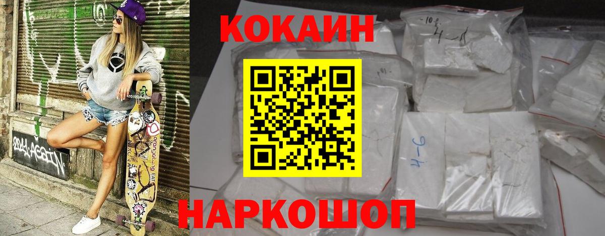 Нягань  Cocaine Боливия  Вход с VPN  COCAIN 98% 