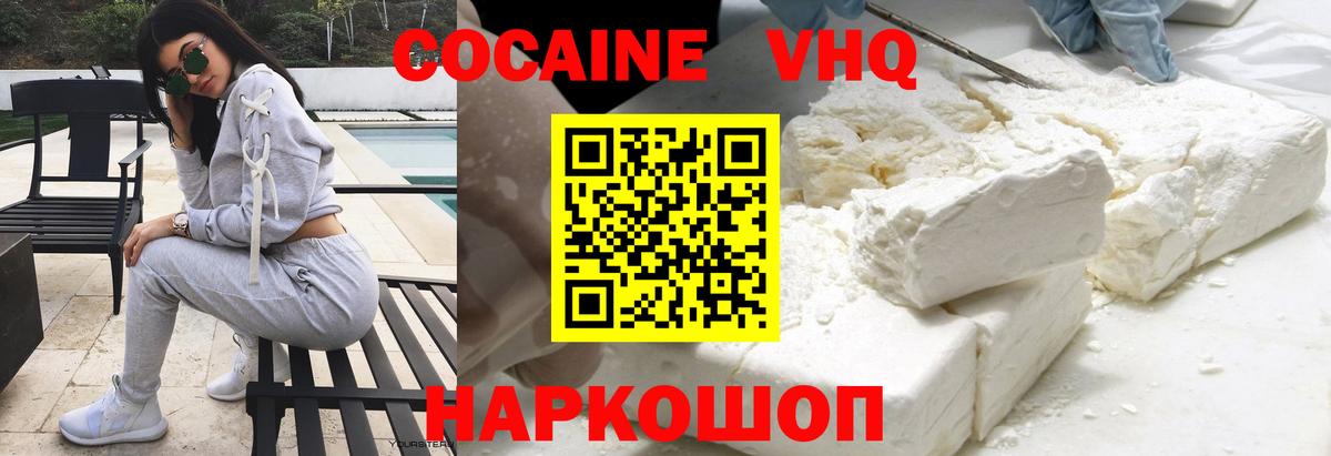 КОКАИН 98% Нягань