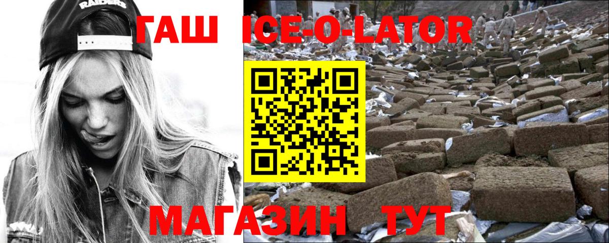 ГАШИШ гарик Нягань