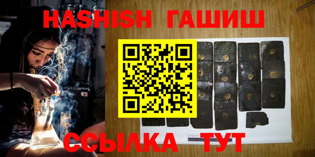 Нягань  ГАШИШ Изолятор  Вход с VPN 