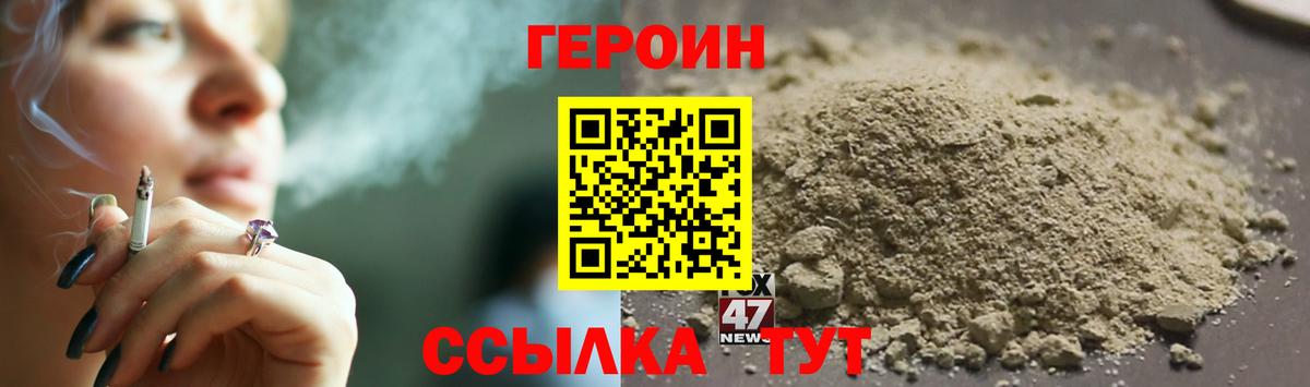 Нягань  ГЕРОИН Афган  Вход с VPN 
