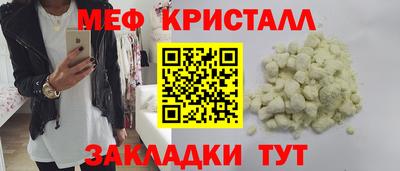 ALPHA PVP Обнинск