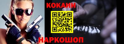 ALPHA PVP Обнинск