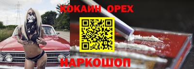 Альфа ПВП Обь