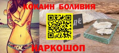 ALPHA PVP Обнинск