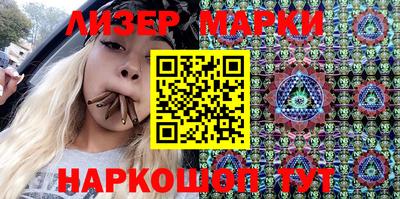 Альфа ПВП Обь