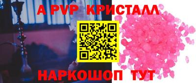 мяу мяу кристалл Нягань