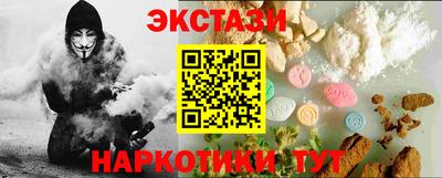 ALPHA PVP Обнинск