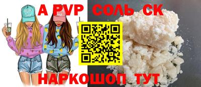 мяу мяу кристалл Нягань