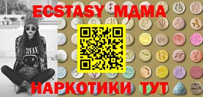 метадон Партизанск