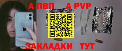 мяу мяу кристалл Нягань