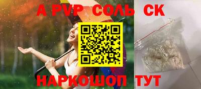 мяу мяу кристалл Нягань