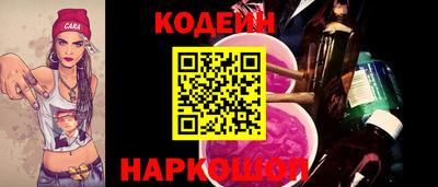 мяу мяу кристалл Нягань