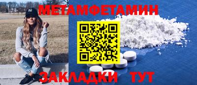 мяу мяу кристалл Нягань