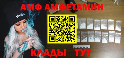 ALPHA PVP Обнинск