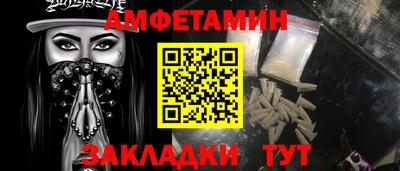 ALPHA PVP Обнинск
