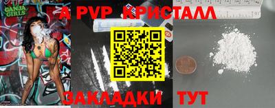 мяу мяу кристалл Нягань