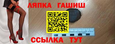 метадон Партизанск