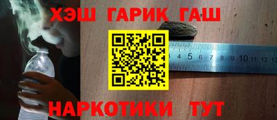 мяу мяу кристалл Нягань