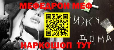 мяу мяу кристалл Нягань