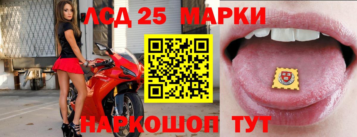 Лсд 25 экстази ecstasy Нягань