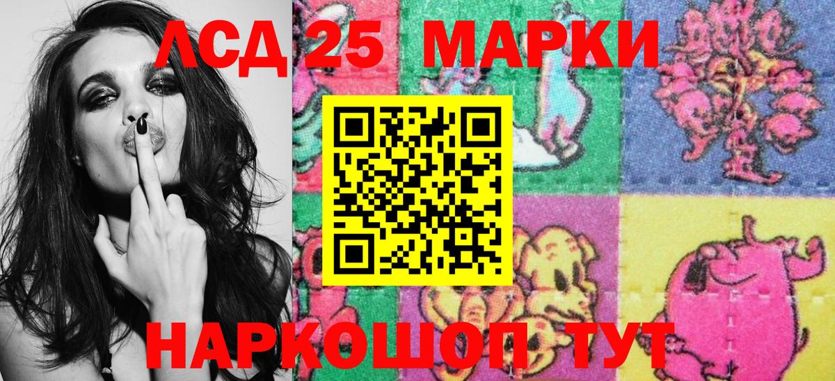 Наркотические марки 1500мкг  Наркотические марки 1500мкг  Вход с VPN  Нягань 