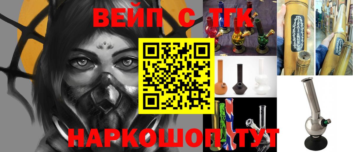 Нягань  ТГК THC oil  Вход с VPN  Дистиллят ТГК гашишное масло 