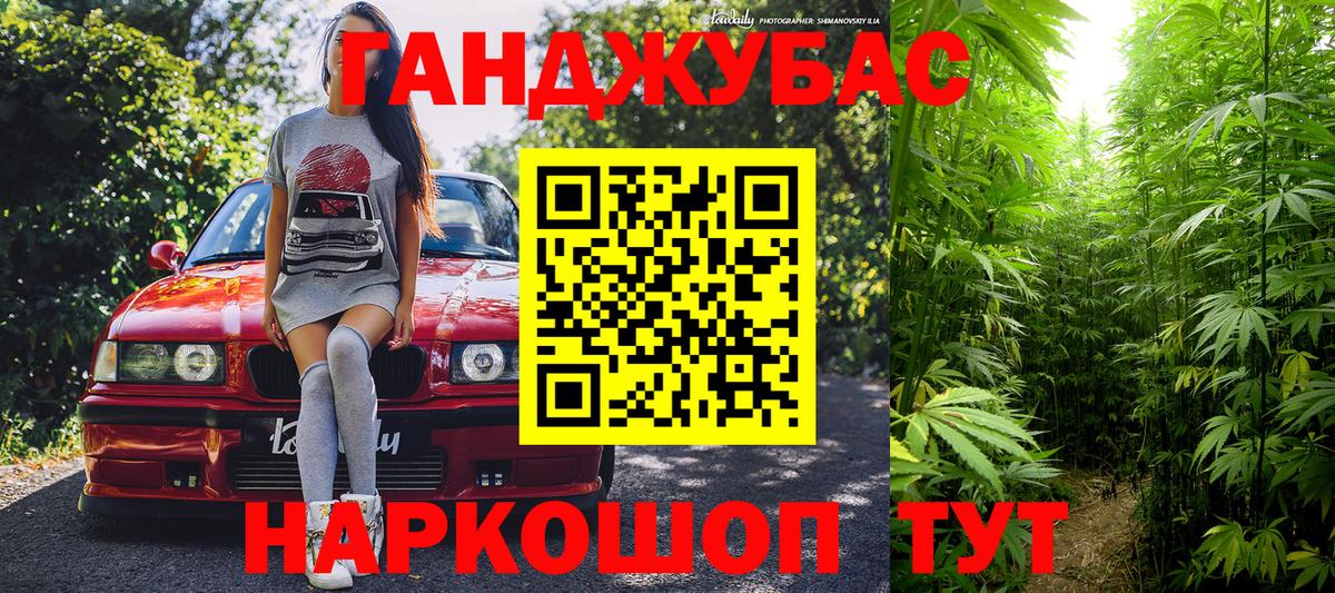 МАРИХУАНА конопля  Вход с VPN  Шишки марихуана Amnesia  Конопля марихуана  Нягань 